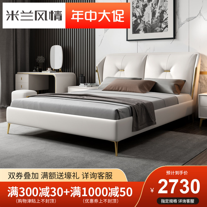 Italian leather ins modern style light luxury leather mute two master bedroom 1 8 meters high-grade minimalist model room wedding