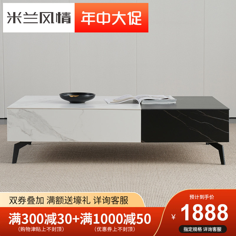 Rock tea table Simple modern small household living room household square light luxury marble tea several TV cabinet combination