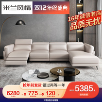 Space smart cabin living room size multi-function first layer cowhide electric combination home theater leather sofa