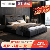 Light luxury leather bed real leather bed modern minimalist double bed Master Bedroom 1 8 meters Nordic small apartment leather bed net red soft bed