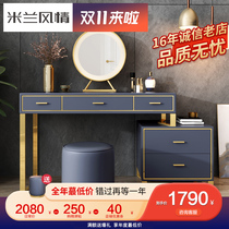 Bedroom light luxury Net red ins Wind dressing table storage cabinet integrated modern simple blue multifunctional makeup table