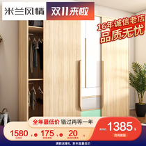 Nordic wardrobe modern simple sliding door sliding door wardrobe solid wood small apartment bedroom wardrobe big wardrobe
