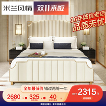 Hong Kong-style light luxury zhen leather bed simple showroom American high-backed Storage 1 8m meters double master bedroom nuptial bed