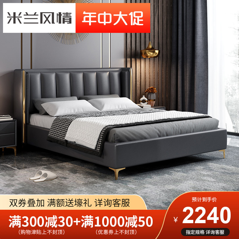 Hong Kong-style light luxury bed post-modern 1 8 meters leather bed master bedroom double leather bed simple small apartment bed leather art marriage bed