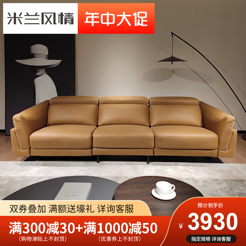 Space electric cabin combination living room three-person in-line small apartment multi-functional home theater technology cloth sofa