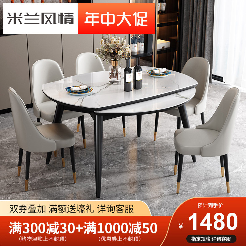 Nordic full solid wood telescopic live magnetic furnace rock plate dining table and chairs combined modern minimalist folding variable round dining table-Taobao
