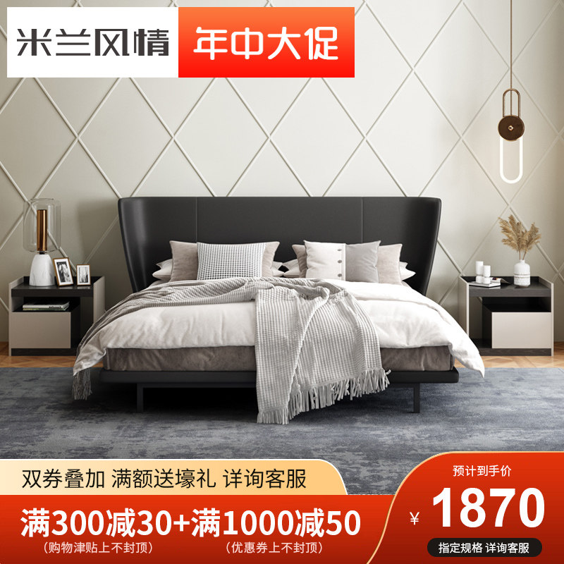 Light luxury modern leather bed Nordic solid wood layer Napa leather master bedroom wedding bed small apartment simple double soft bed