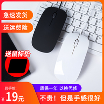 Laptop mouse wired USB mute ultra-thin silent cute female powder Home Office desktop computer