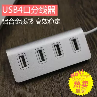 USB extension cable 3 0 notebook computer external one drag four multi-interface converter expansion port hub HUB