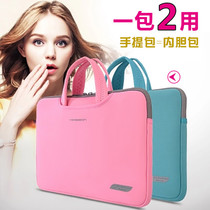 For Lenovo Xiaomi laptop Hand bag 14 inch 15 6 inch inner bag male air 13 3 inch bag