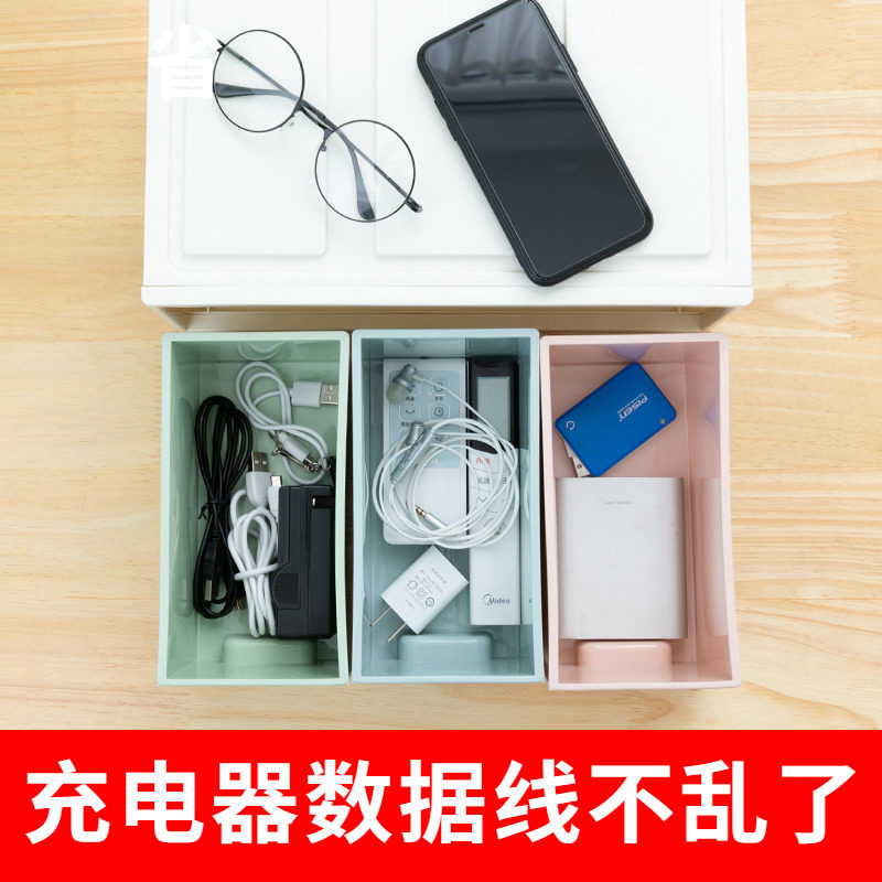 Desktop data cable storage box Digital storage artifact finishing bag Headphone charger storage box Sundries U disk