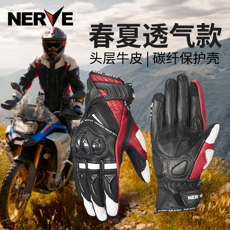 NERVE spring Carbon fiber locomotive gloves male and female locomotive racing bull leather anti-fall breathable anti-slip
