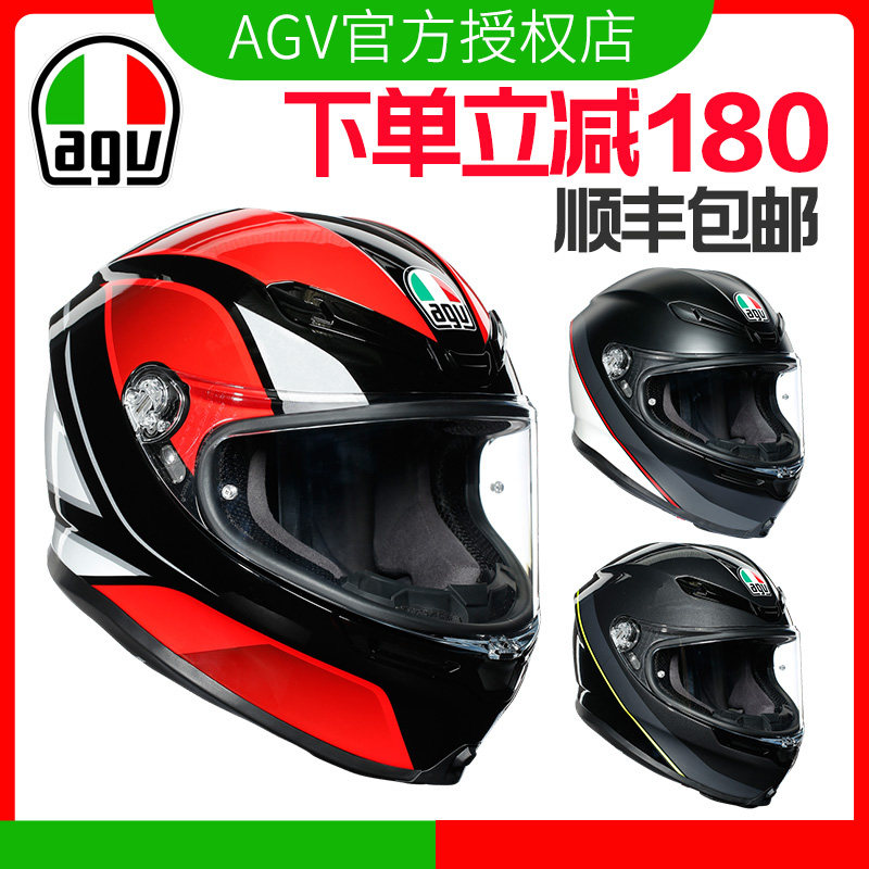 Italy spot AGV K6 motorcycle helmet Carbon fiber light full helmet Four-stage running helmet Spring track helmet