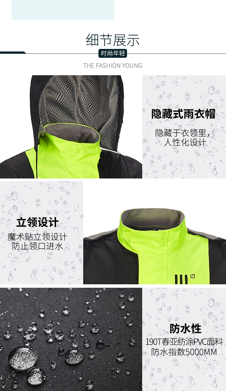 Áo mưa POLE phù hợp với áo mưa nam và nữ trưởng thành - Xe máy Rider thiết bị găng tay da đi xe máy