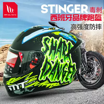 Spanish MTHELMETS locomotive safety helmet full-covered full helmet men and women Spring locomotive safety helmet