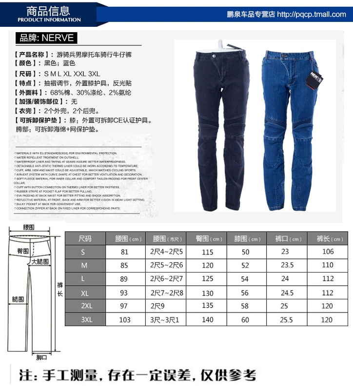 Đức NERVE đi xe máy quần đua xe máy quần jeans phá vỡ bảo vệ chống lại thiết bị mùa xuân nam và nữ quần - Xe máy Rider thiết bị bao tay moto