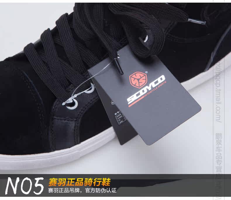 Bottes moto SCOYCO MBT005 - Ref 1388849 Image 20