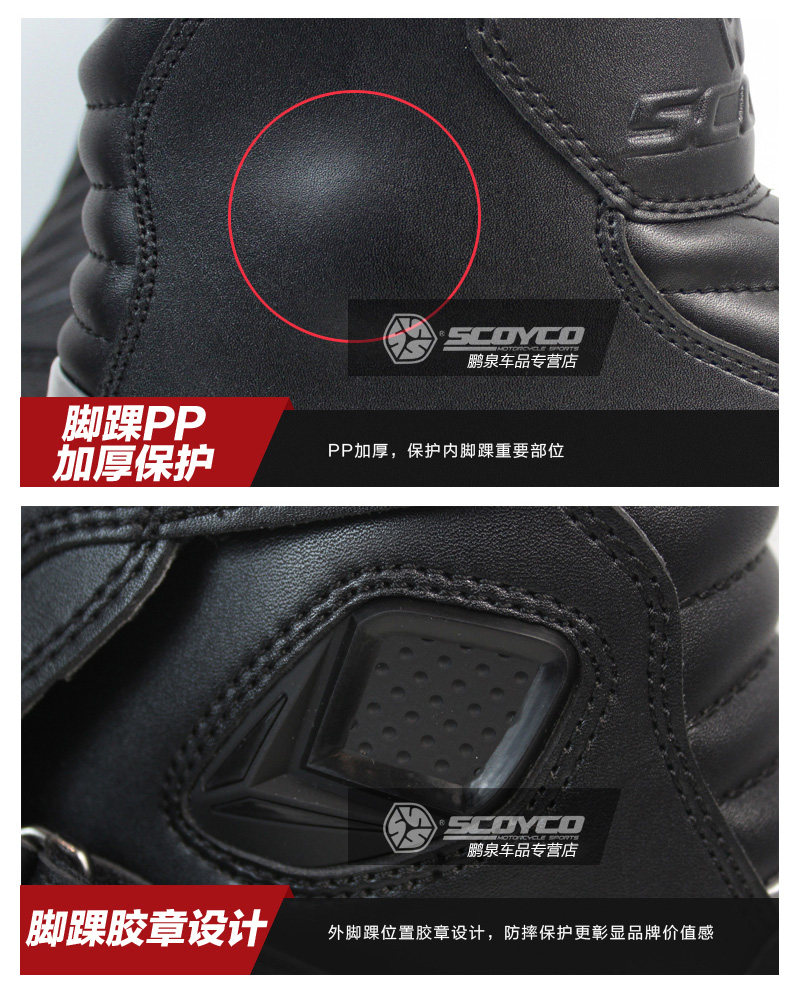 Bottes moto SCOYCO MBT011W - Ref 1390035 Image 17