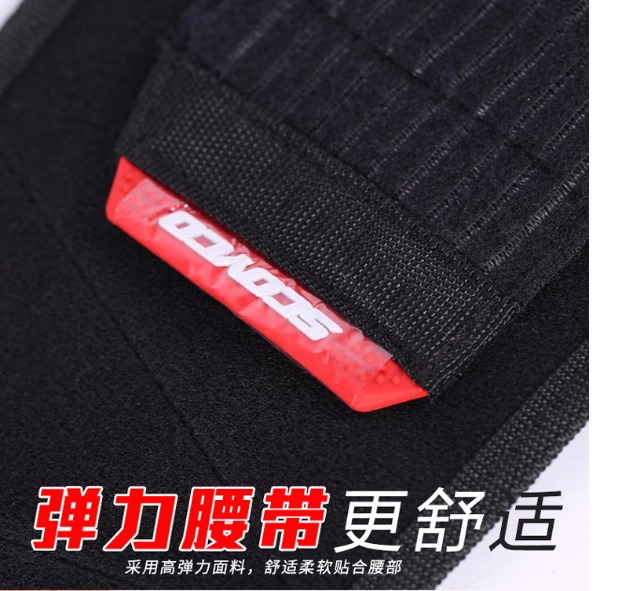 SCOYCO phù hợp với lông vũ motband thắt lưng nam và nữ thiết bị hiệp sĩ bảo vệ thiết bị chống vỡ vành đai thận U11 bao tay đi phượt