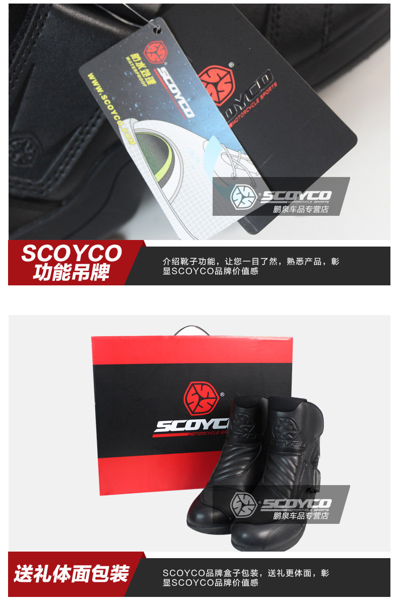 Bottes moto SCOYCO MBT011W - Ref 1390035 Image 20