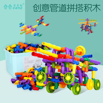 Water pipe building blocks plastic splice pipe Childrens water pipe toy building blocks water pipe toys puzzle assembly pipe type