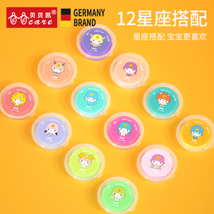 贝贝凯超轻粘土无毒儿童24橡皮泥太空彩泥幼儿园手工diy黏土玩具