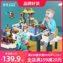 Childrens multi-function building block table assembly toy puzzle boys and girls compatible with legao baby large particle learning table