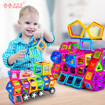Magnetic block building blocks childrens educational toys 3-7-8 years old magnet magnet assembly 6-7-8-10-year-old boy