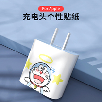 Dazzling fruit Apple 20W charger sticker iphone12 data cable head sticker 18W ipadpro charger sticker 18 Watt fast charge sticker 11pro charger creative