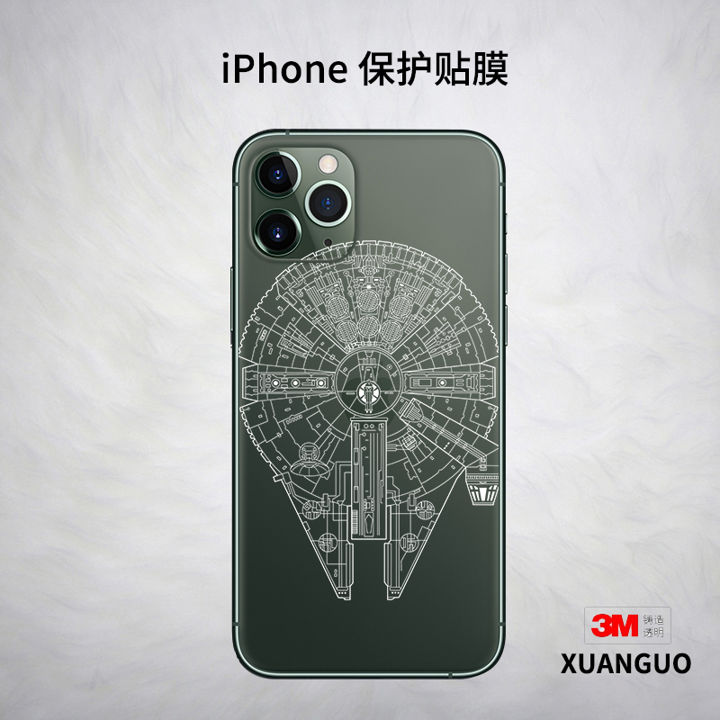 Dazzling apply to apple 12 back film back cover sticker 12pro phone sticker Max frosted back mini full package full coverage 11pro back film Apple X creative stickers 3M