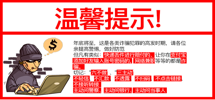 Счастливого плаката