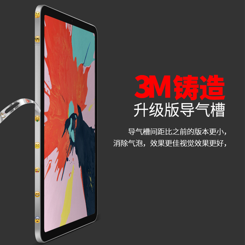 Dazzling fruit suitable for Apple iPad flat pro2021 protective film 2020 rims film flat 12 9 inch rims sticker 11 inch new M1 frosted adhesive film border post side cartoon