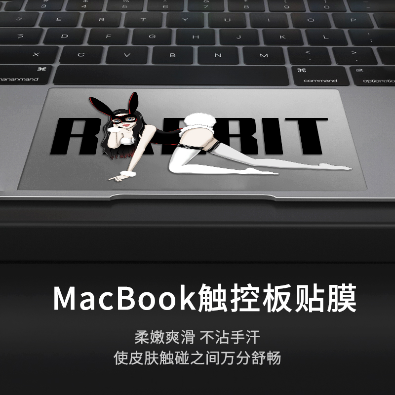 Dazzling fruit suitable for Apple macbook touchpad film Apple computer adhesive film pro14 inch accessories 2021 mac palm care sticking slip rat keyboard cling film transparent 16 protective shell frosted paste