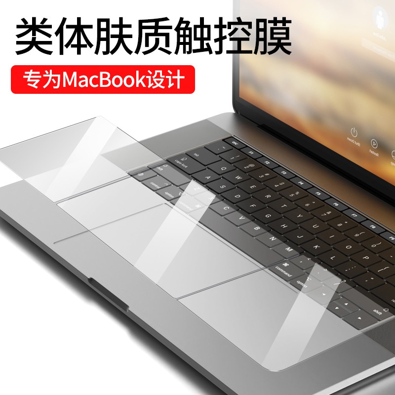 The dazzle is suitable for the apple macbook14 touch pad film M2 accessories 16 creative minimalist slide mouse transparent air13 inch mac adhesive film 16 frosted touch pad Anti-abrasion anti-wear