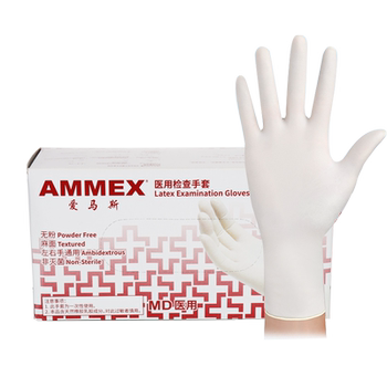 Disposable nitrile gloves experimental equipment