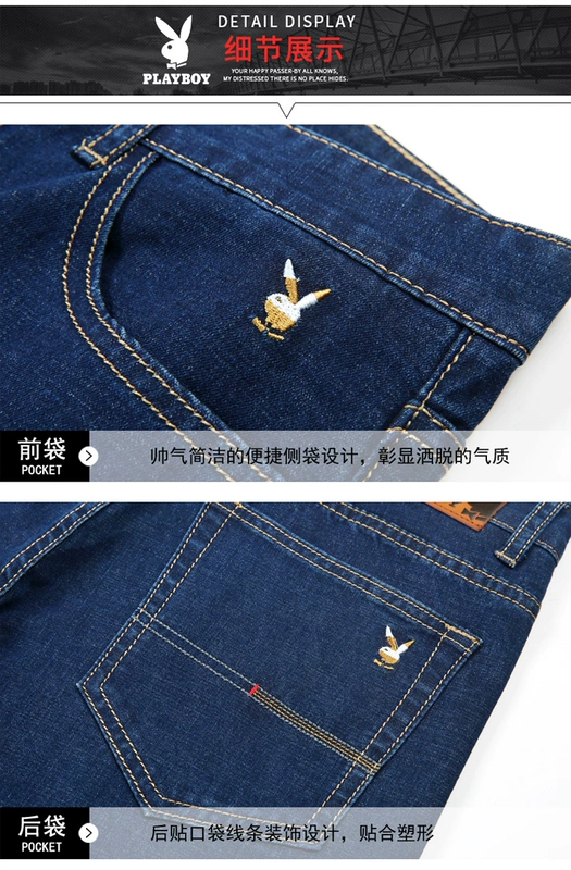 Playboy phần mỏng quần short denim nam stretch straight ống túm 5 điểm quần của nam giới quần short denim nam quần quần áo thể thao