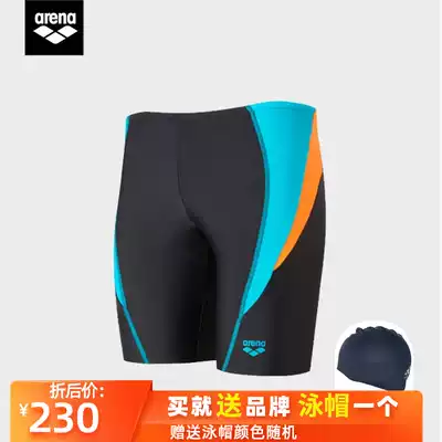 arena swimming trunks Men's Japanese swimming sports anti-embarrassment five-point knee-length color matching Arena professional quick-drying swimming trunks
