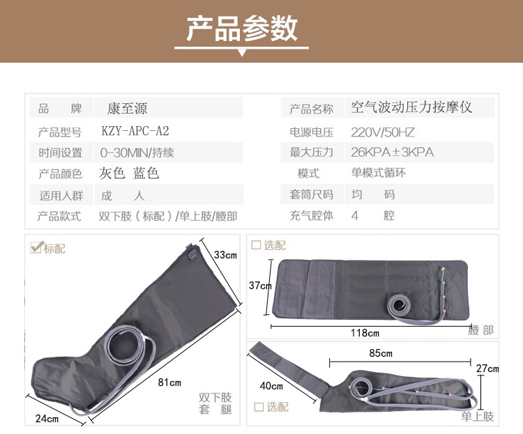 Air Wave Pressure Physical Therapy Instrument Hemiplegia Stroke Rehabilitation Physiotherapy Equipment Old Man Air Pressure Leg Massage Muscle Atrophy