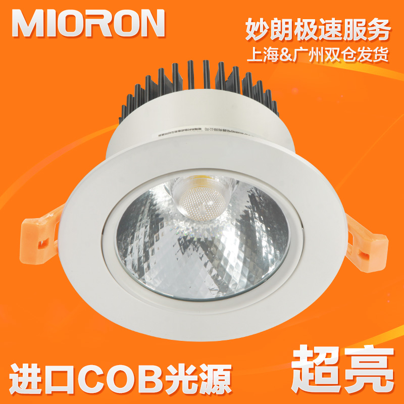 LED Spotlight Background Wall Suspended Ceiling ceiling lamp Living room Clothing Shop Cylinder Light hole light COB spotlight 3w5w7w20W30w