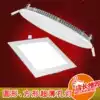 Ceiling kitchen light Anti-fog downlight 13 square 11 ceiling lamp 16CM18W20 Embedded 28*300