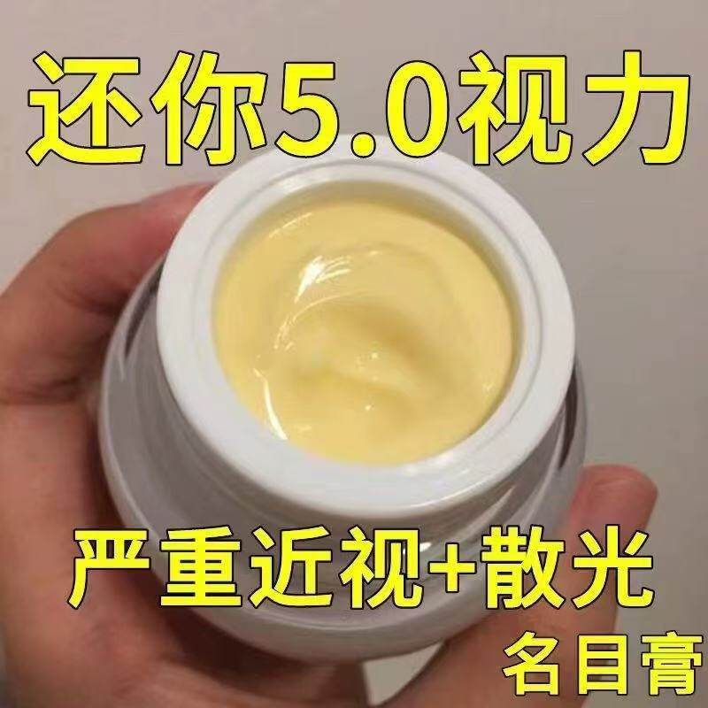 眼镜控必看！淘宝这些眼镜店铺，好看到让我尖叫！