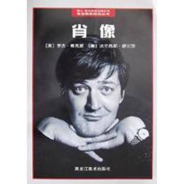 Authentic Books | Professional Photography Techniques Series: Portraits, Written by Roger Hicks (Uk) and Francis Schulz (Us); Translated by Wang Yuhong Authentic Books | Professional Photography Techniques Series: Portraits, Written by Roger Hicks (Uk) and Francis Schulz (Us); Translated by Wang Yuhong