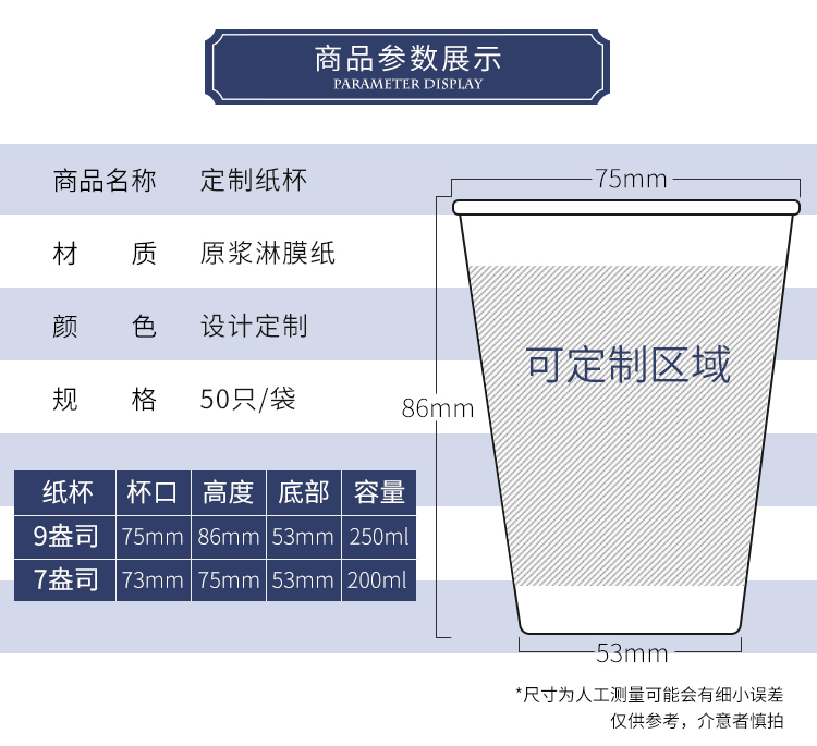 1000 chén ly dùng một lần bán buôn kinh doanh tùy chỉnh dày cốc quảng cáo cup nhà máy tùy chỉnh in logo