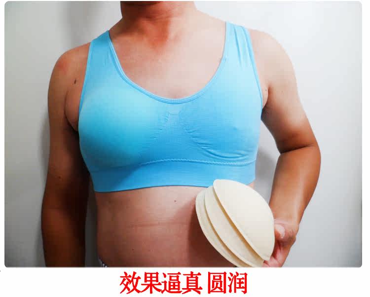 Pads pour soutien-gorge 074 674 - Ref 809848 Image 80