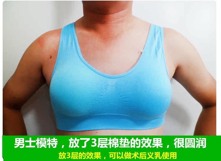 Pads pour soutien-gorge 074 674 - Ref 809848 Image 81