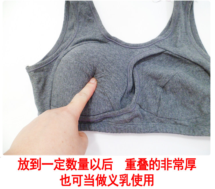 Pads pour soutien-gorge 074 674 - Ref 809848 Image 66