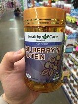 Healthy Care Bilberry Lutein Bilberry blueberry Lutein 120