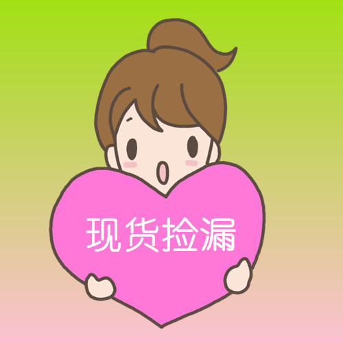 Hanfu finished products to pick up leakage area