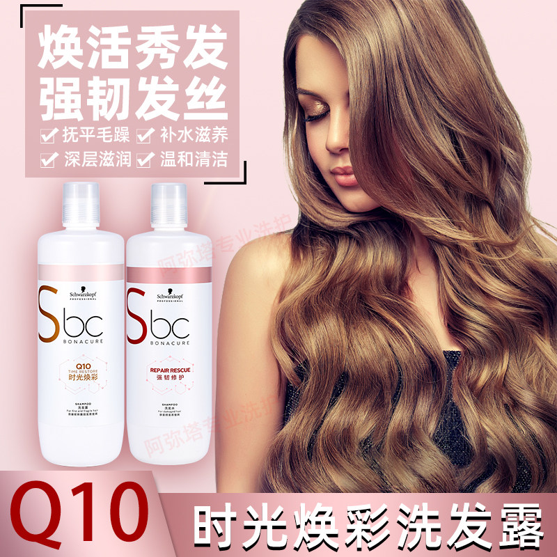 阿弥塔专业美发护发