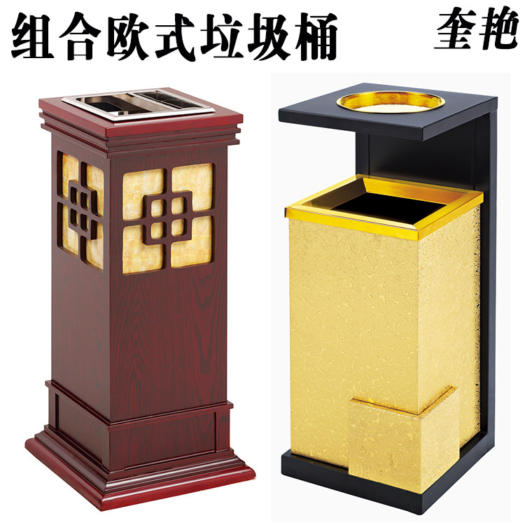 New European-style steel plate paint peel bucket vertical floor restaurant seat unit company soot club trash can